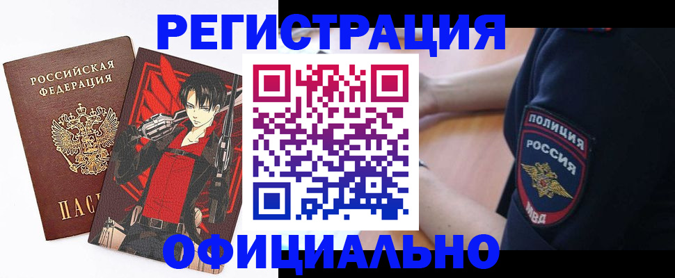временная регистрация гарантия в Адыгее